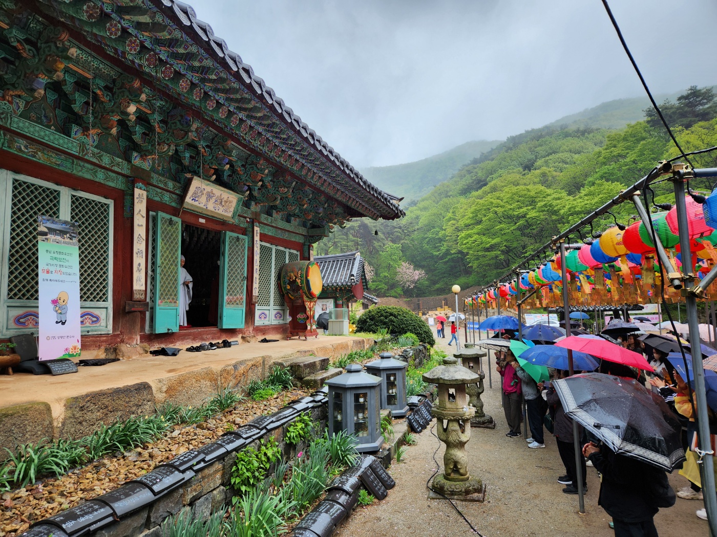 4월 전통사찰 및 관음성지순례