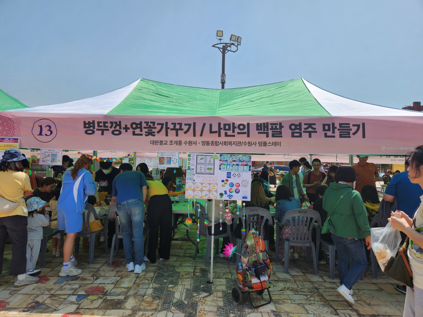 수원연등축제(2)