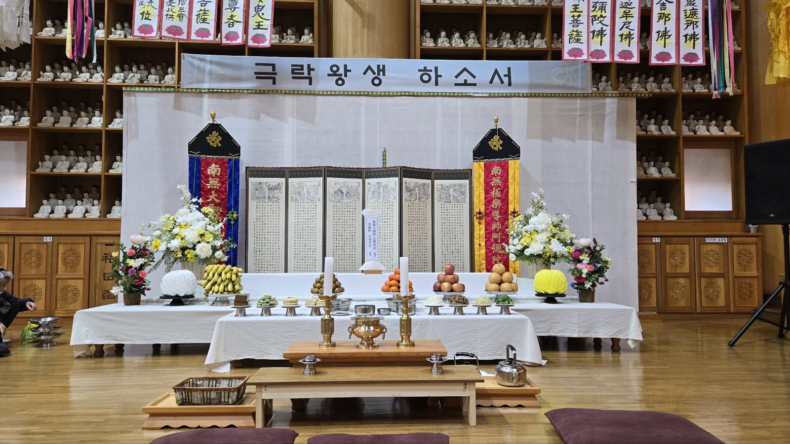 음력 11월 보름법회