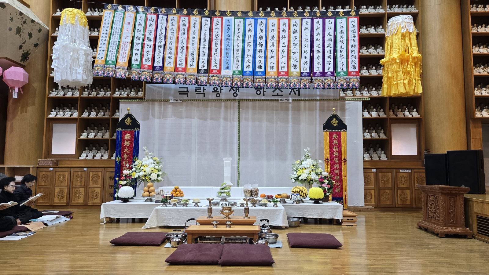 정월대보름