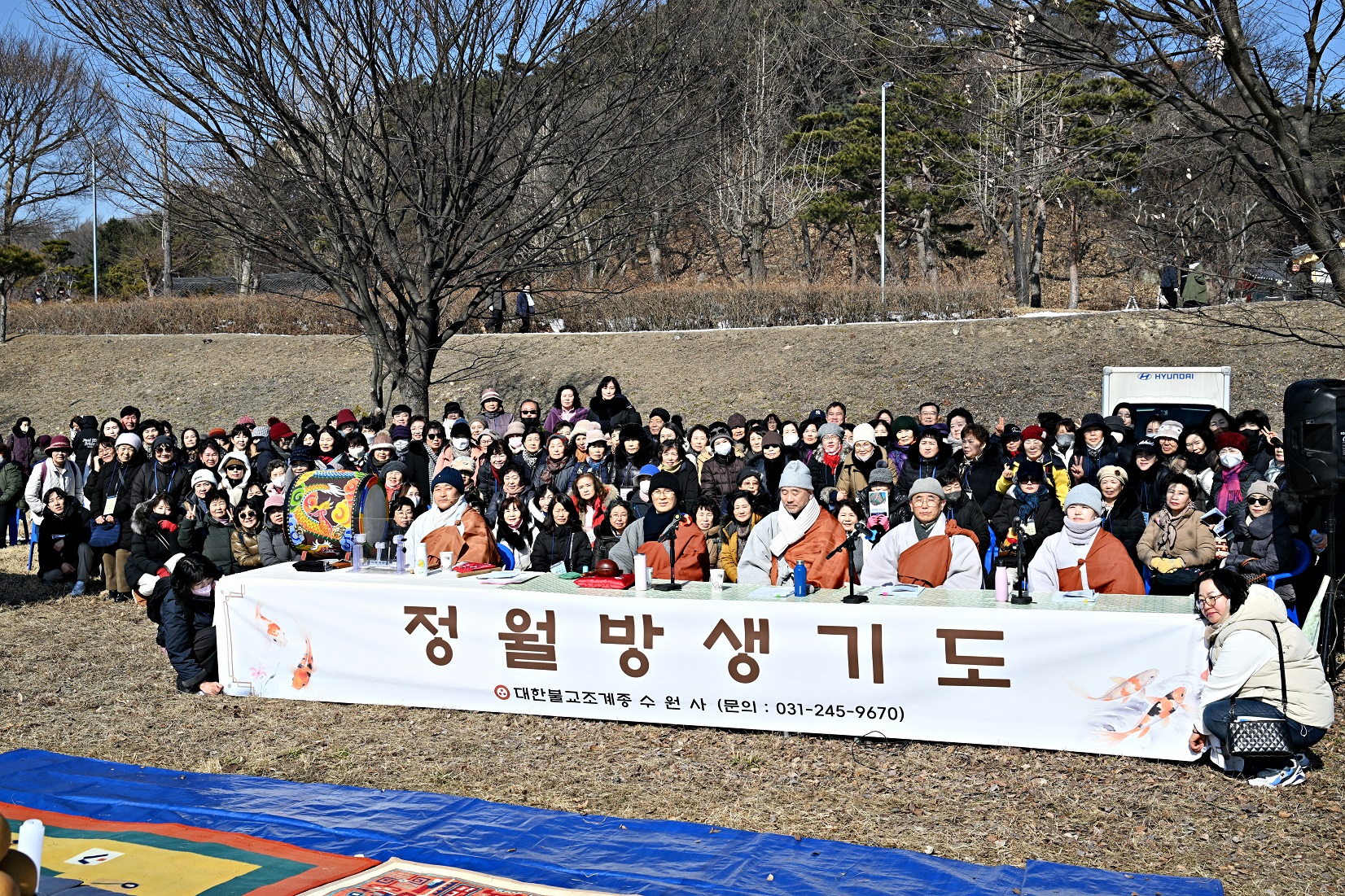 정월방생_신륵사