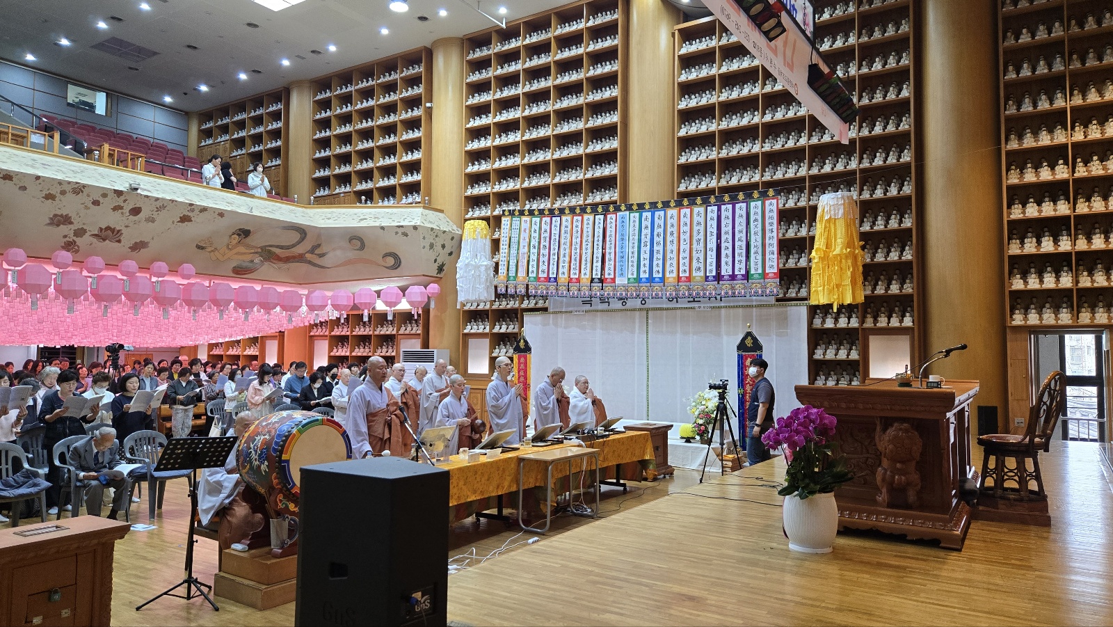 화엄경봉독대법회
