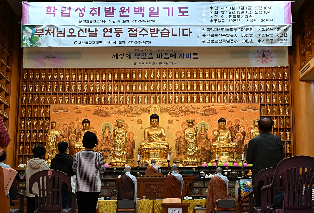 음력4월 초신중기도