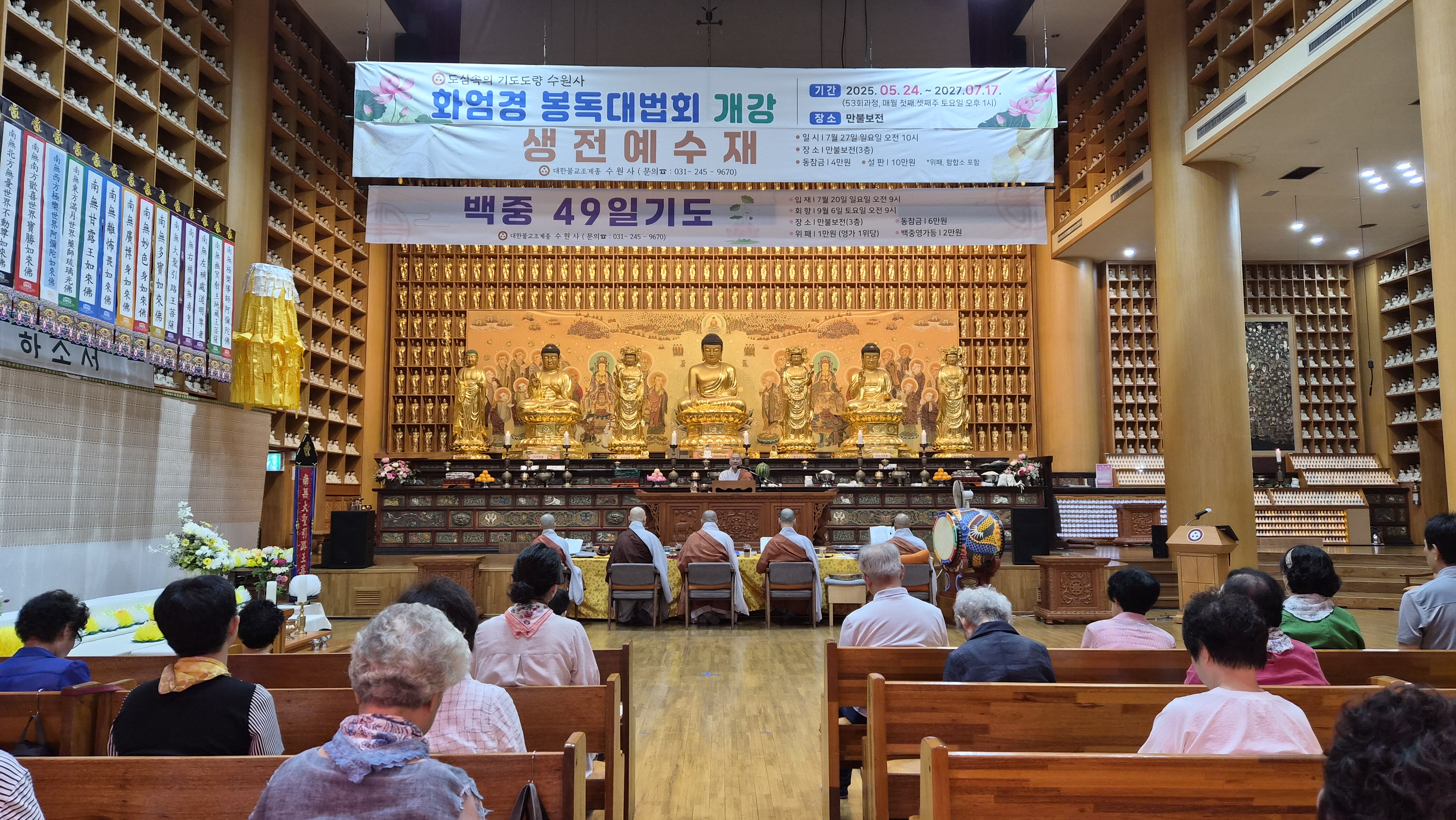 음력 7월 초하루