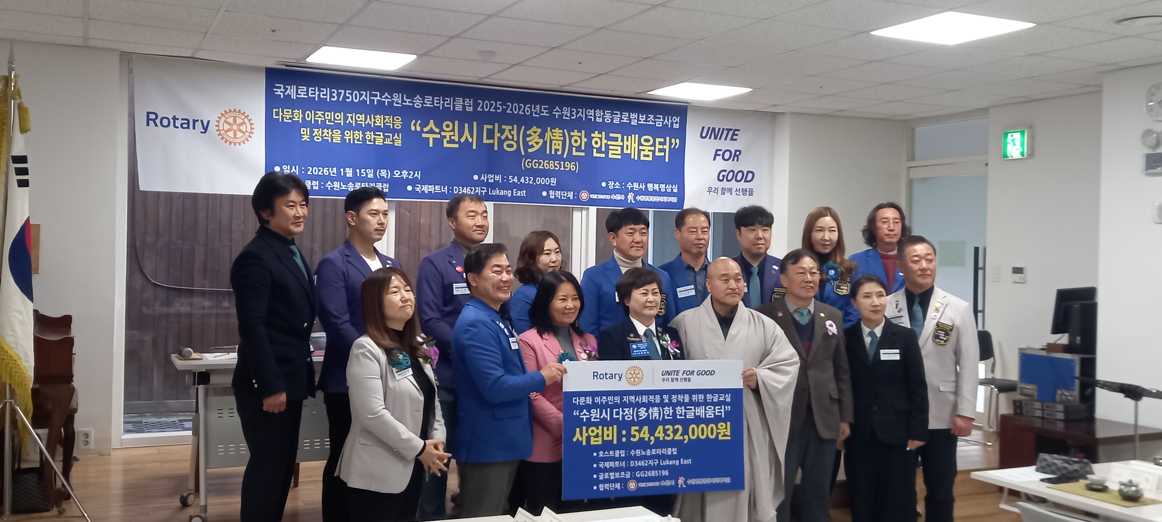 수원시 다정한 한글배움터 보조금 전달...